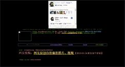 Desktop Screenshot of bbs.jorougumo.com