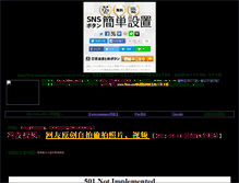 Tablet Screenshot of bbs.jorougumo.com