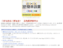 Tablet Screenshot of kirk31.jorougumo.com
